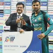 Asia Cup 2018: Pakistan vs. Afghanistan