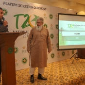 National T 20 players selection ceremony