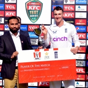 Day 4: 2nd Test - Pakistan vs England at Multan